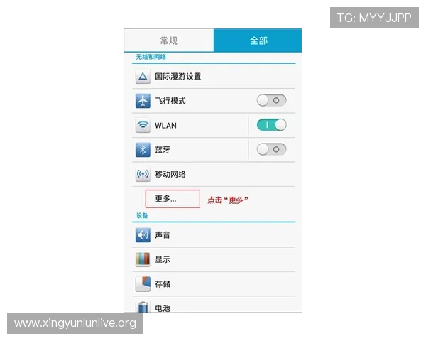 如何快速注册并登录AG视讯手机客户端，提供详细操作步骤与常见问题解决方案