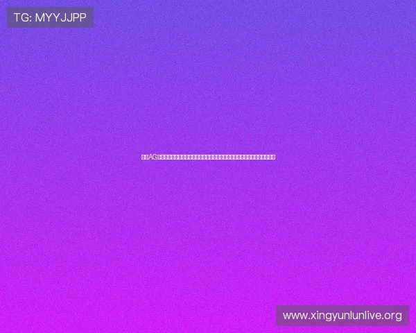 探索AG视讯官方官网最新优惠活动与优惠信息，轻松畅玩多样化的线上娱乐游戏内容